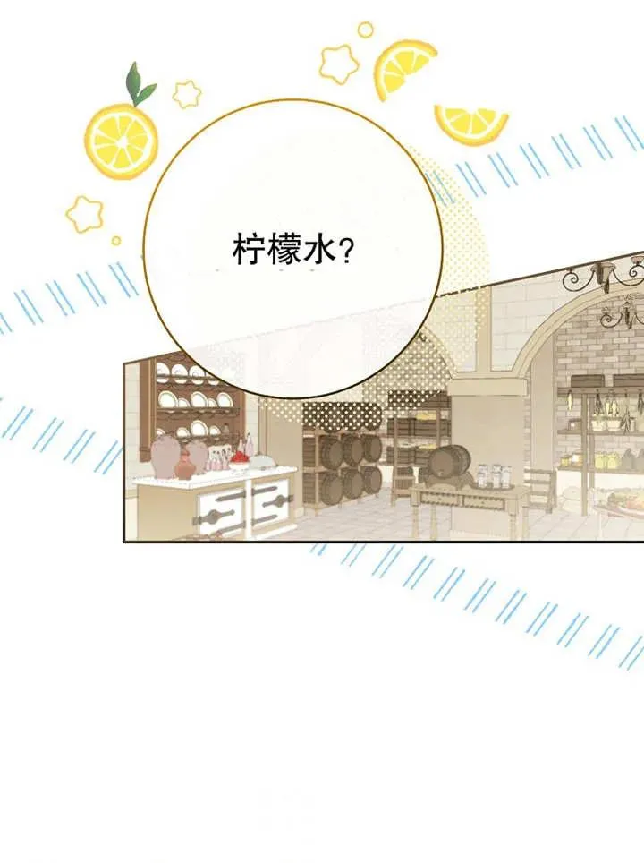 第13话 第31页