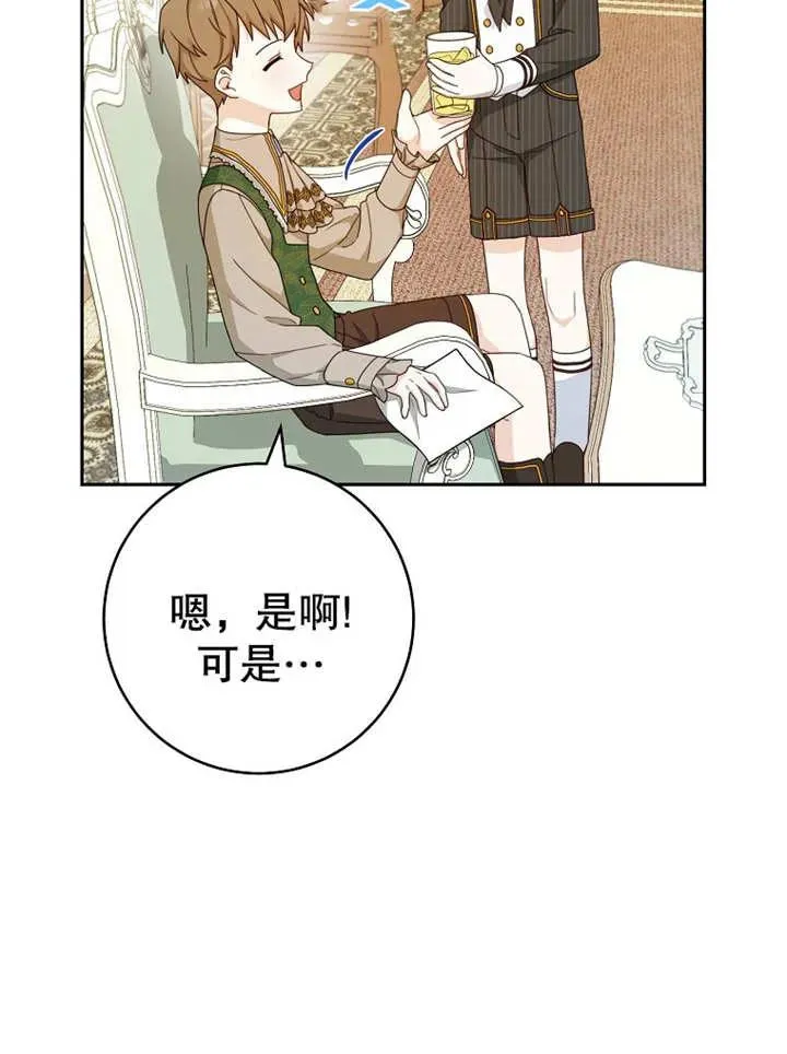 第13话 第39页