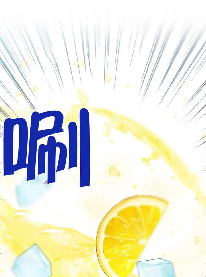 第13话 第40页