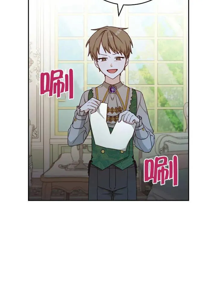 第13话 第46页
