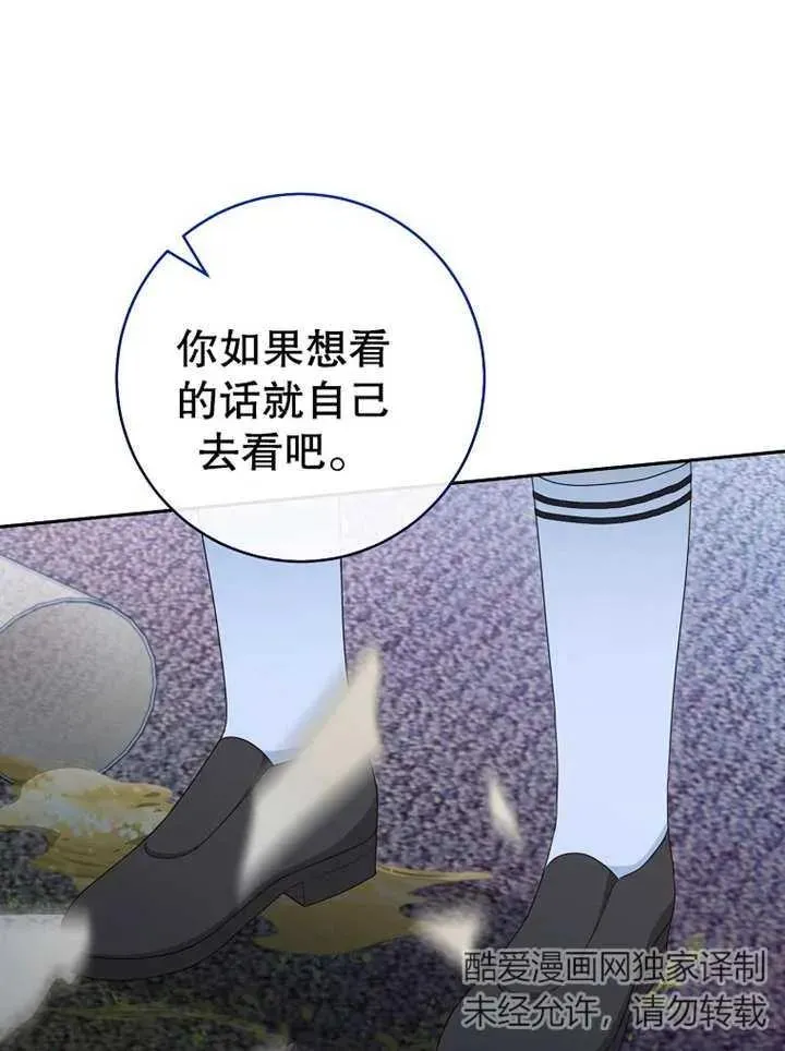 第13话 第47页