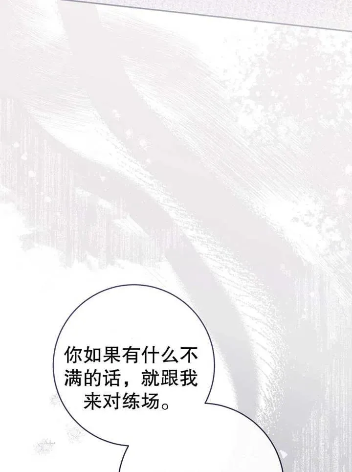 第13话 第50页