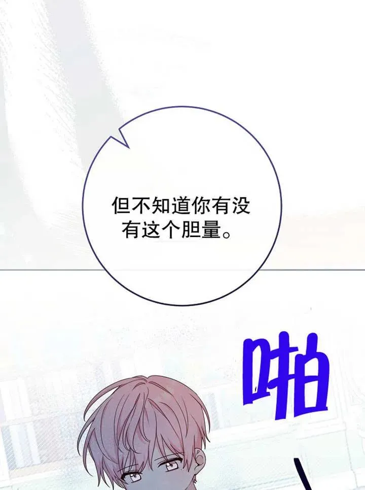 第13话 第52页
