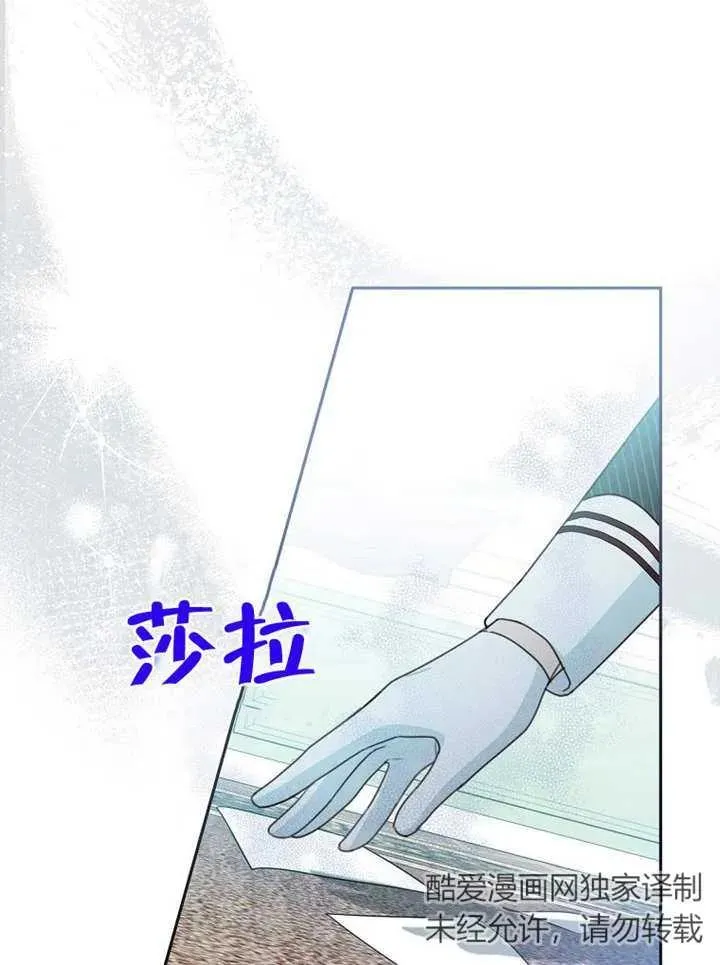 第13话 第54页
