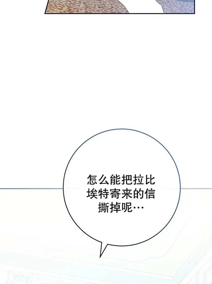 第13话 第55页
