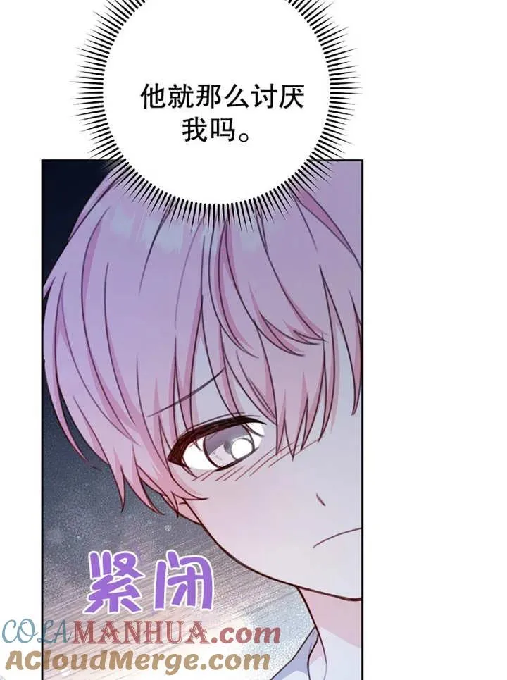 第13话 第57页