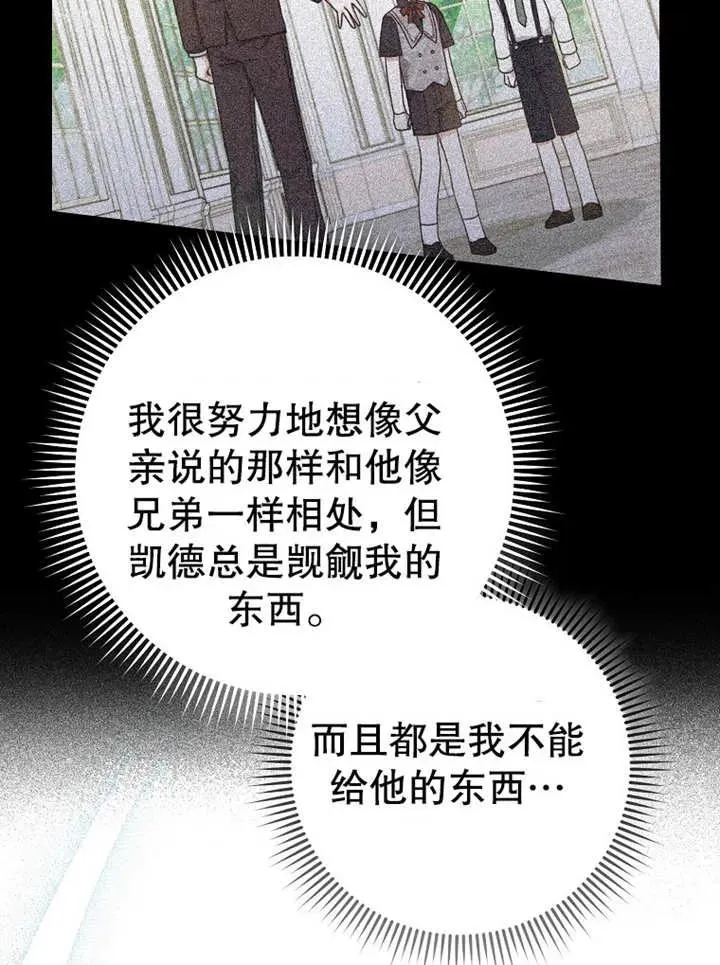 第13话 第59页