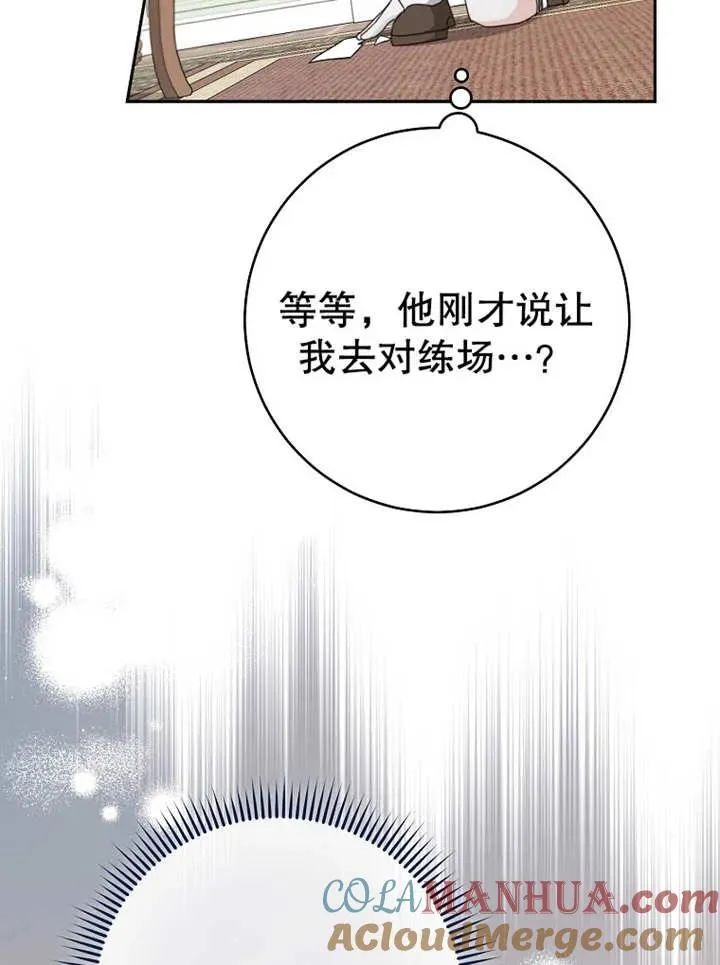 第13话 第61页