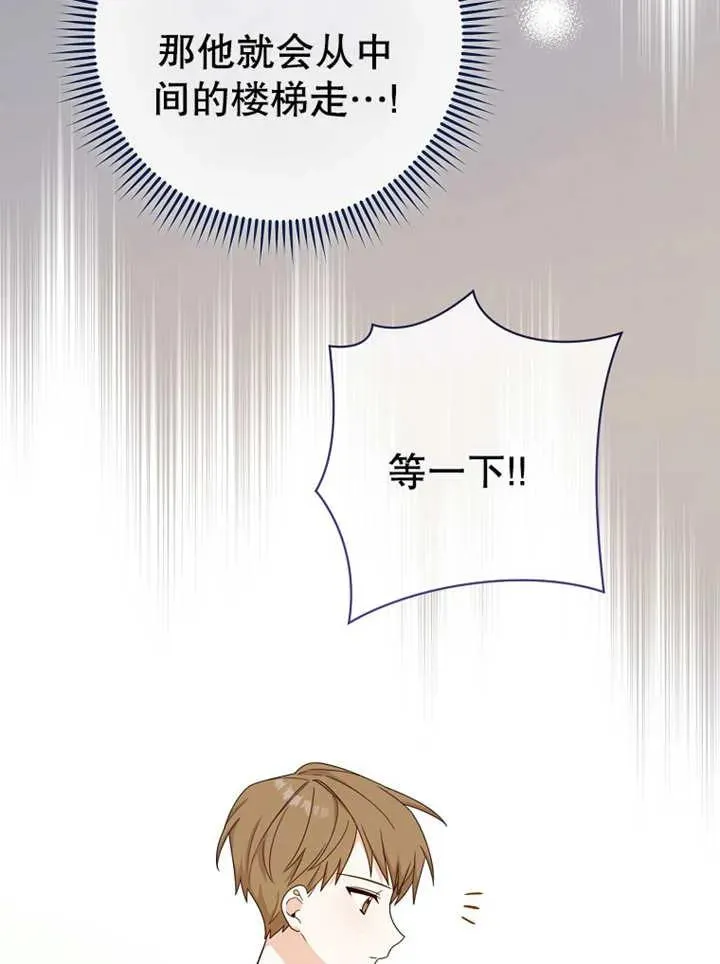 第13话 第62页