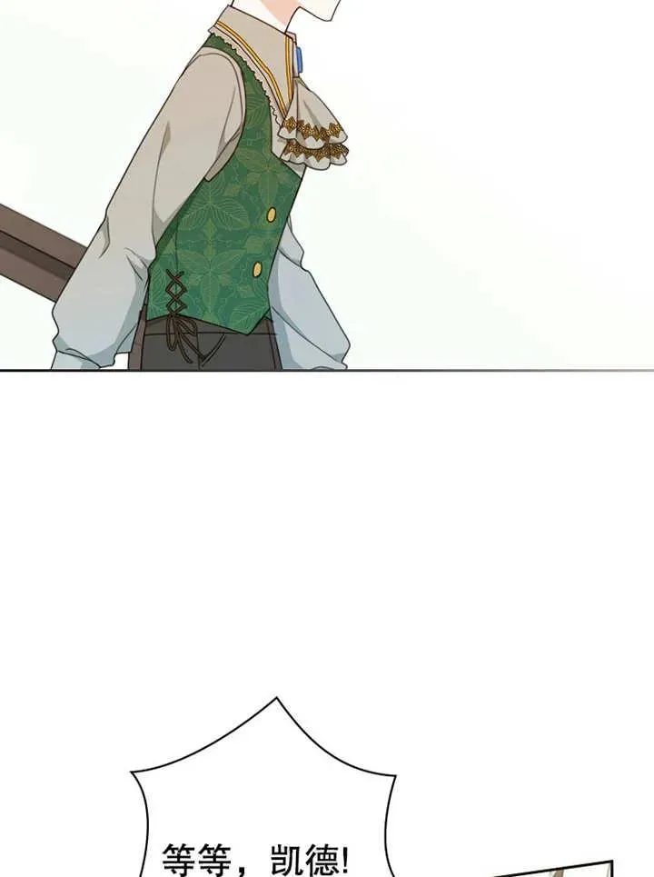 第13话 第63页