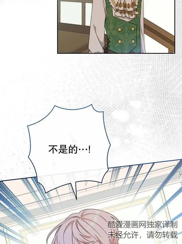 第13话 第66页