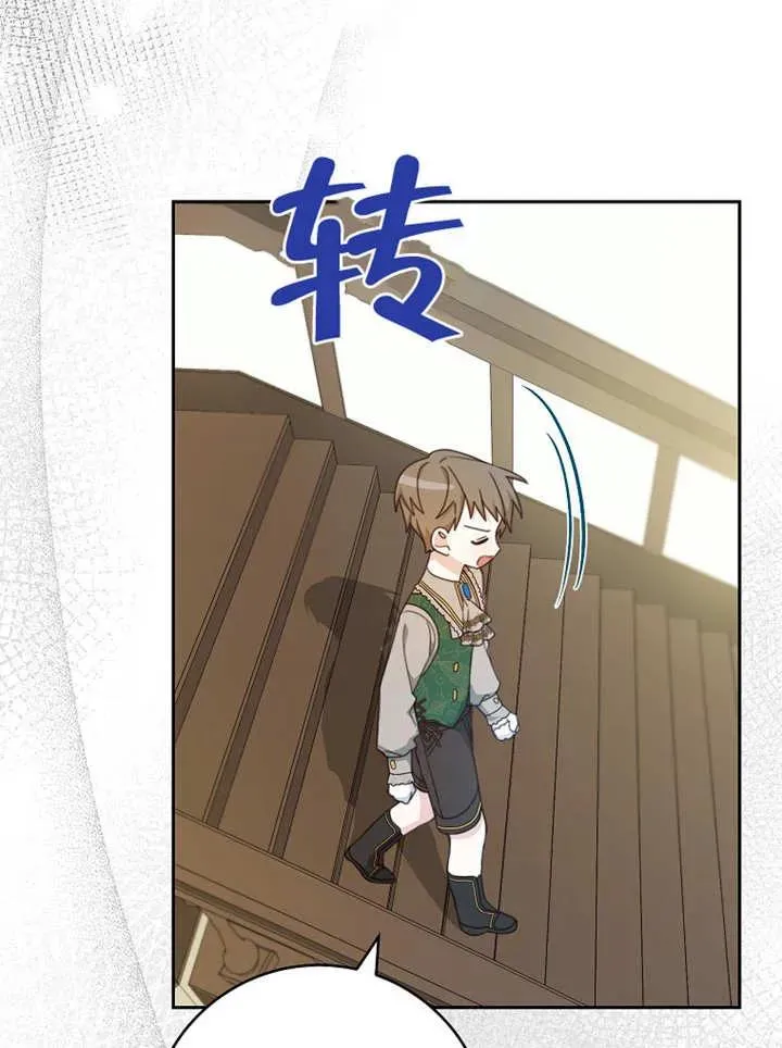 第13话 第68页