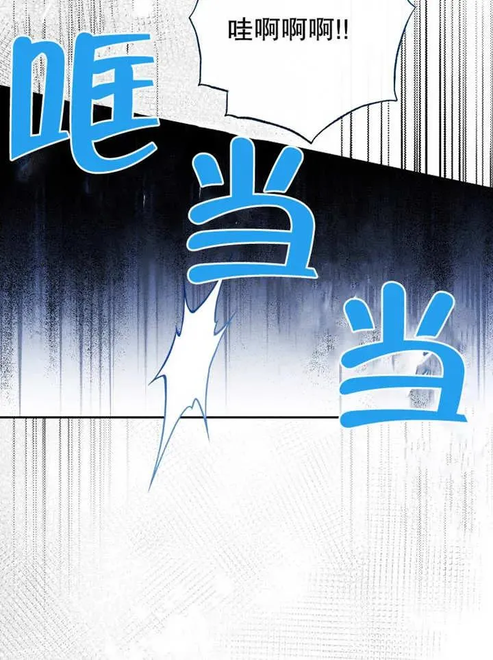 第13话 第72页