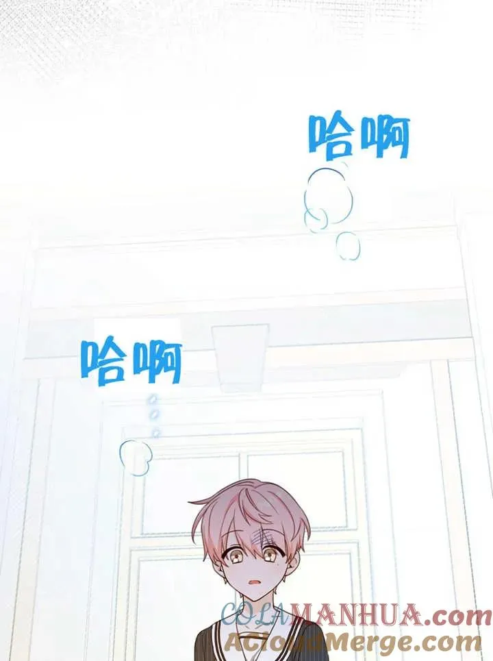 第13话 第73页