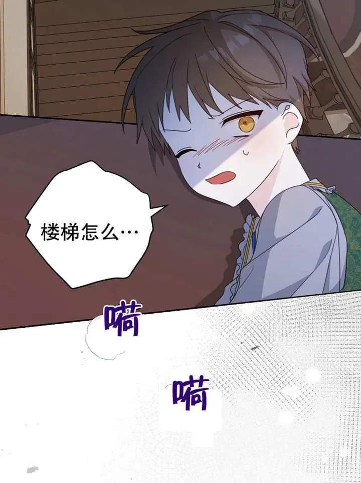 第13话 第76页