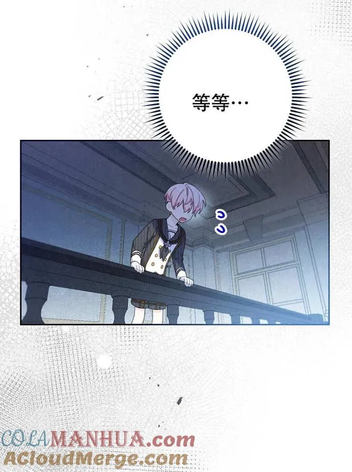 第13话 第77页