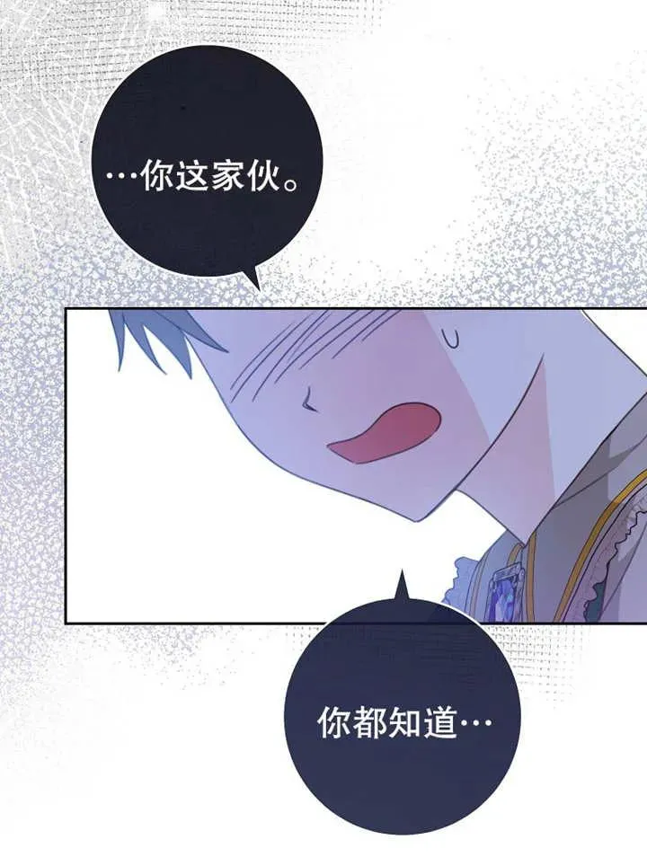 第13话 第78页