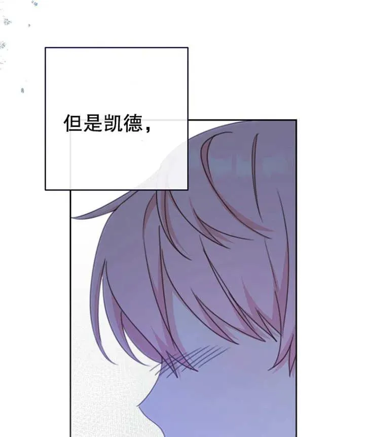 第13话 第83页