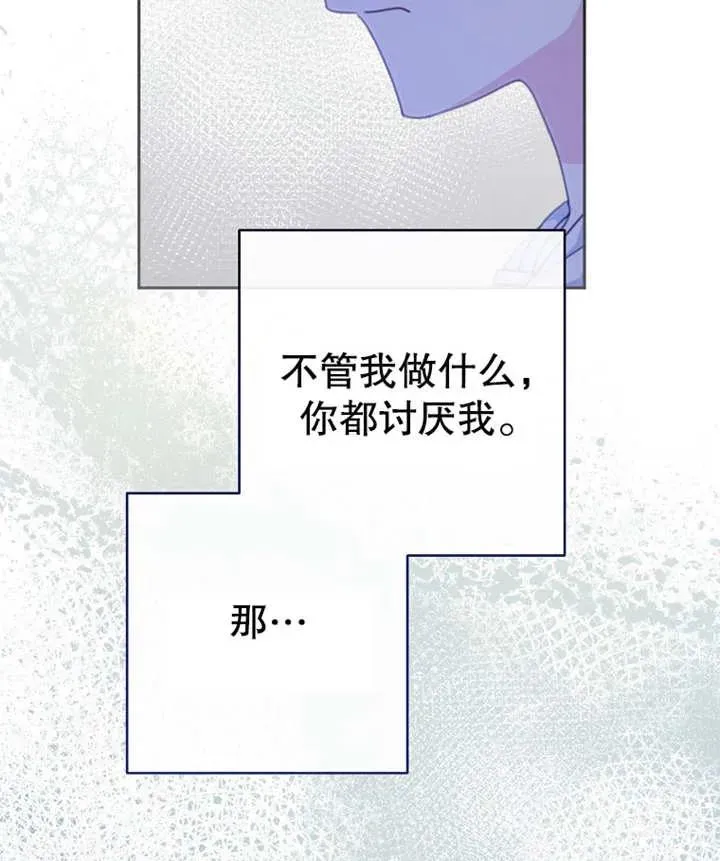 第13话 第84页