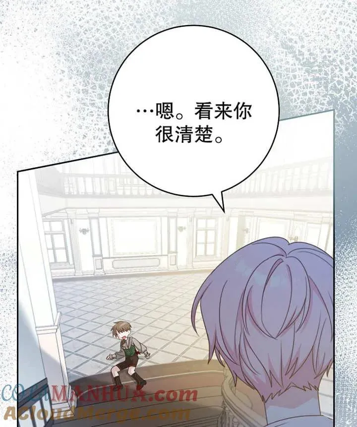 第13话 第85页