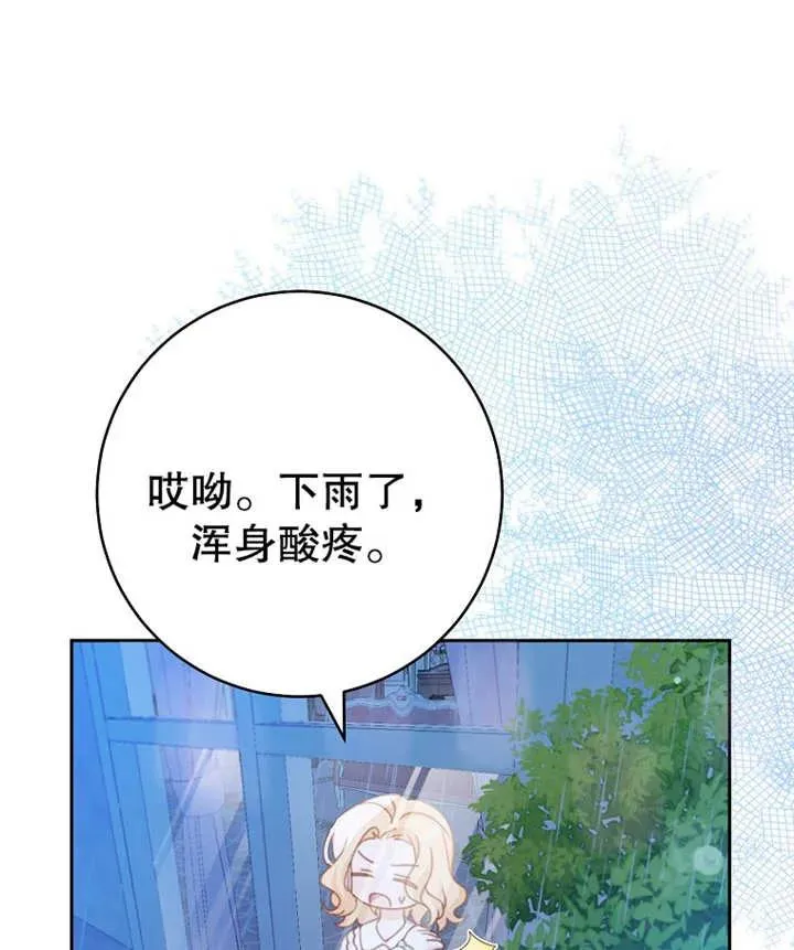 第13话 第91页