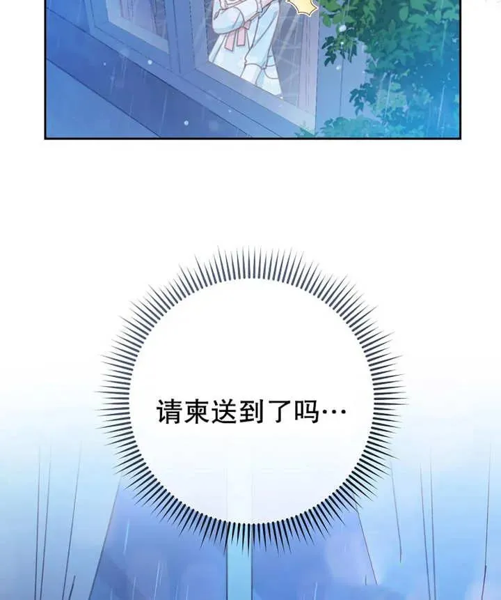 第13话 第92页