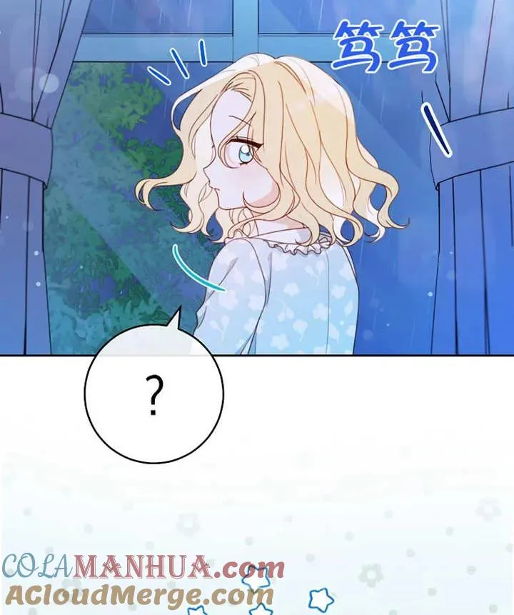 第13话 第93页