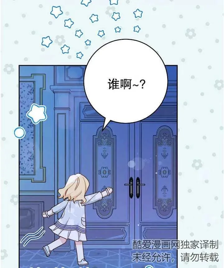 第13话 第94页