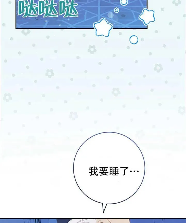 第13话 第95页