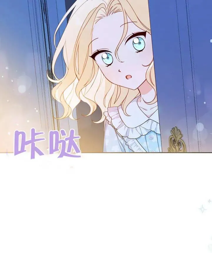 第13话 第96页