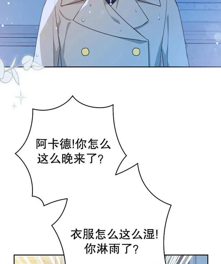 第13话 第98页