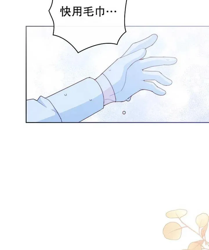 第13话 第100页
