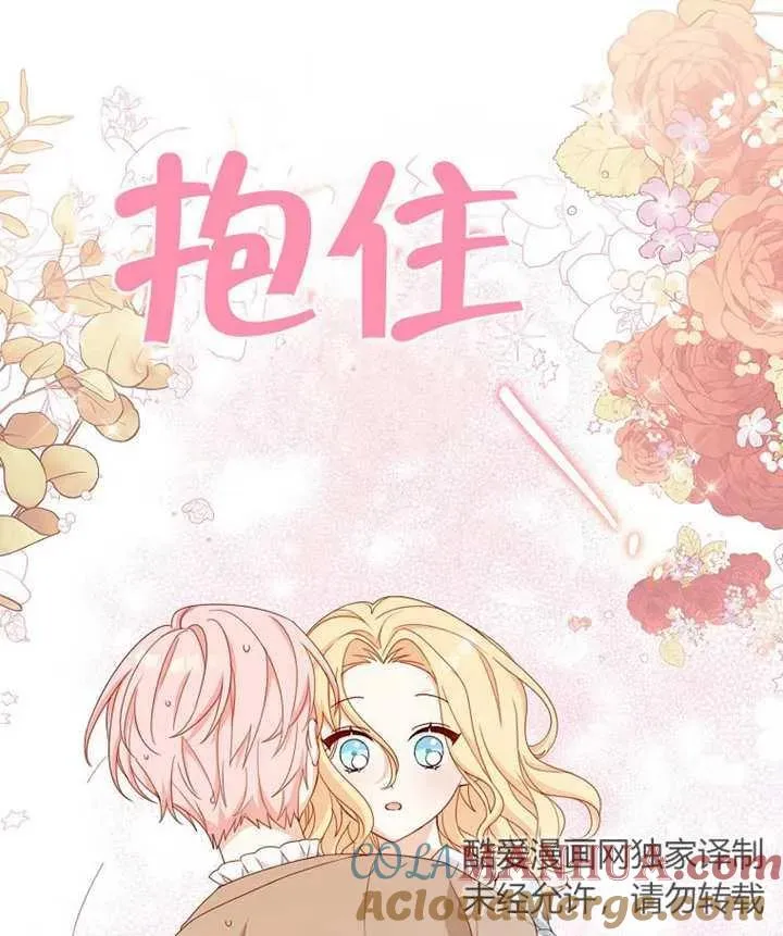 第13话 第101页
