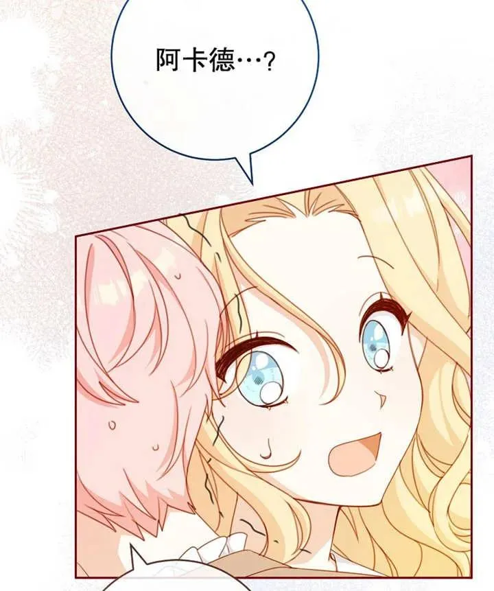 第13话 第103页