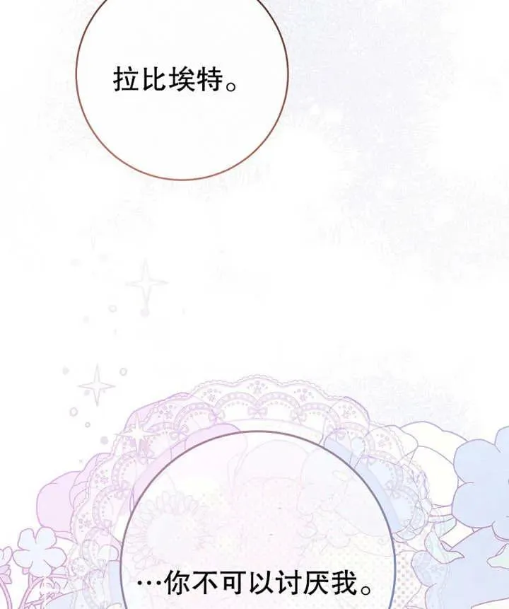 第13话 第104页