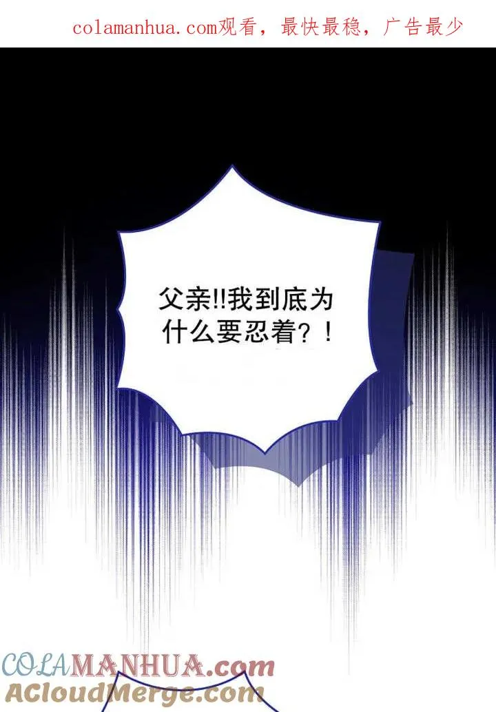 第14话 第1页