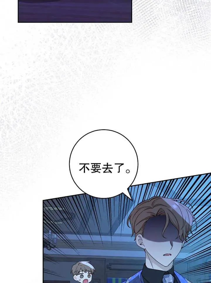 第14话 第4页