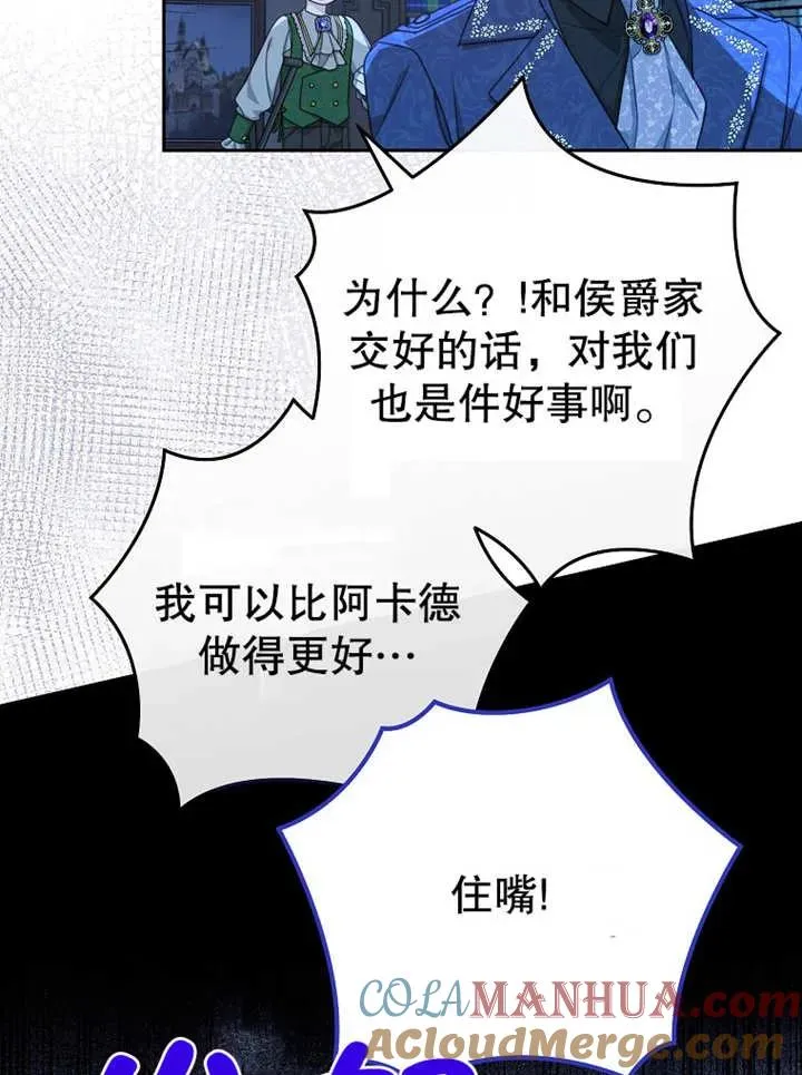 第14话 第5页