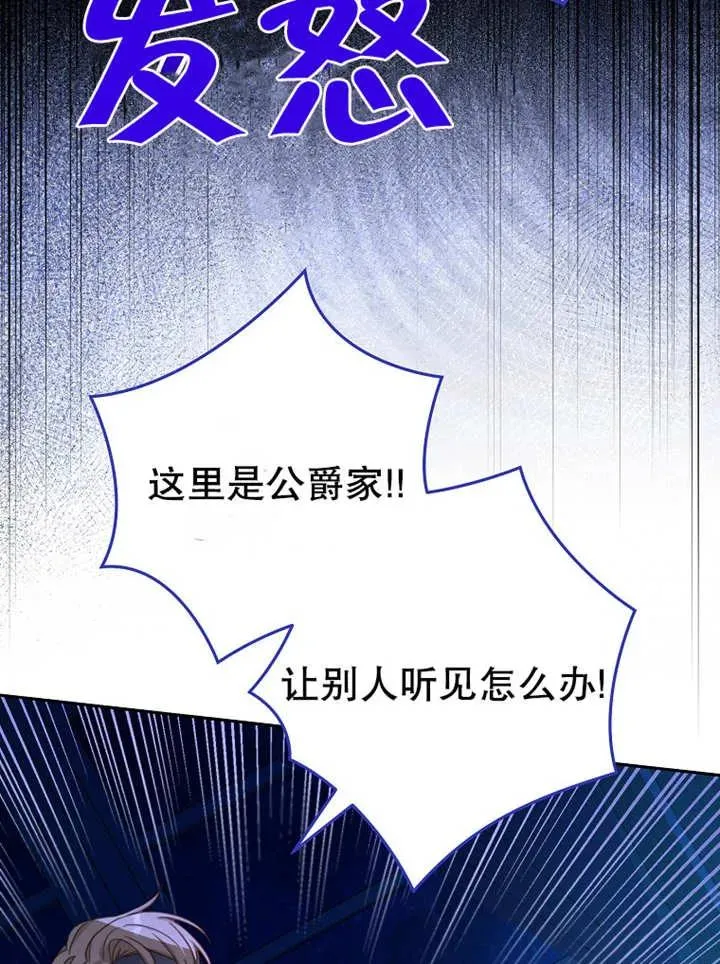 第14话 第6页