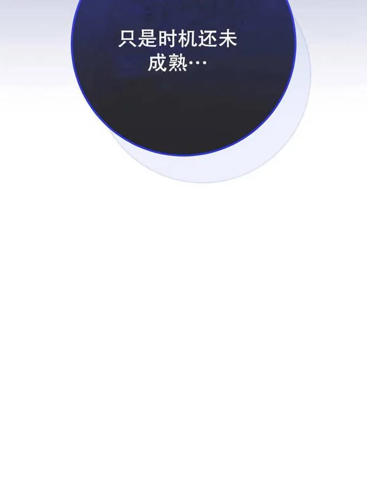 第14话 第11页