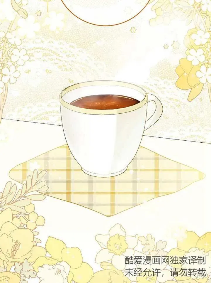 第14话 第14页
