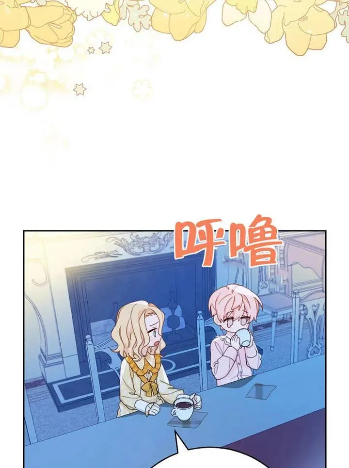 第14话 第15页