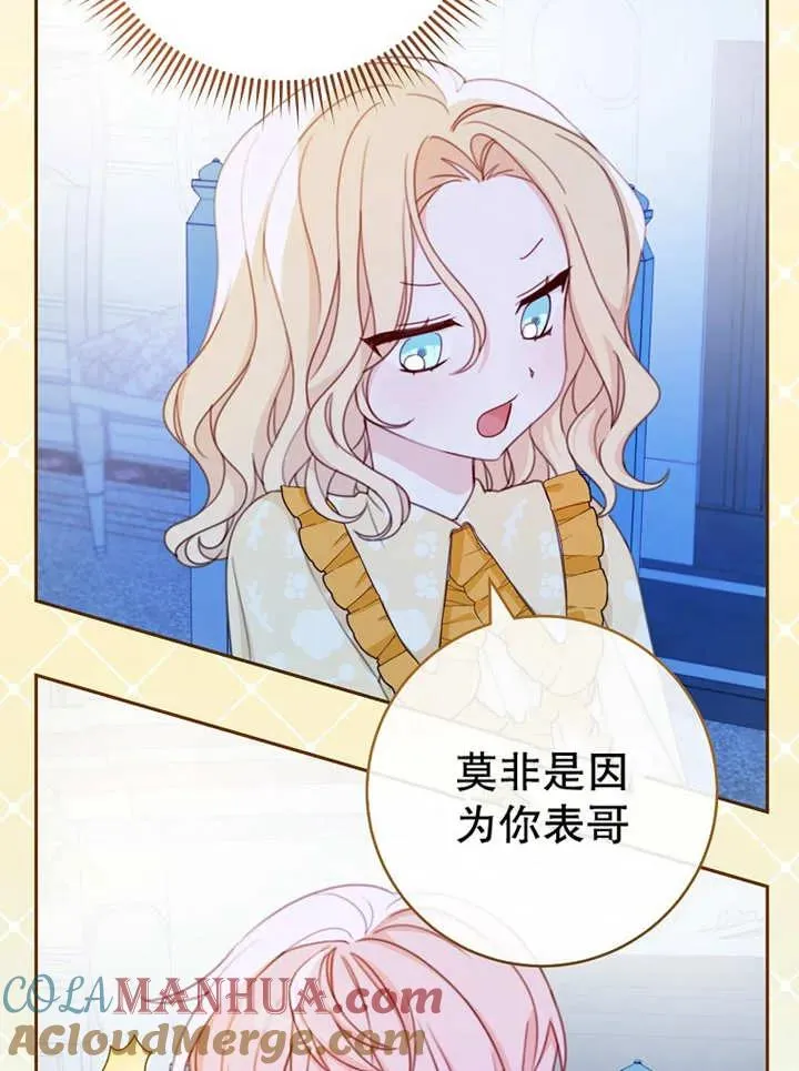 第14话 第17页