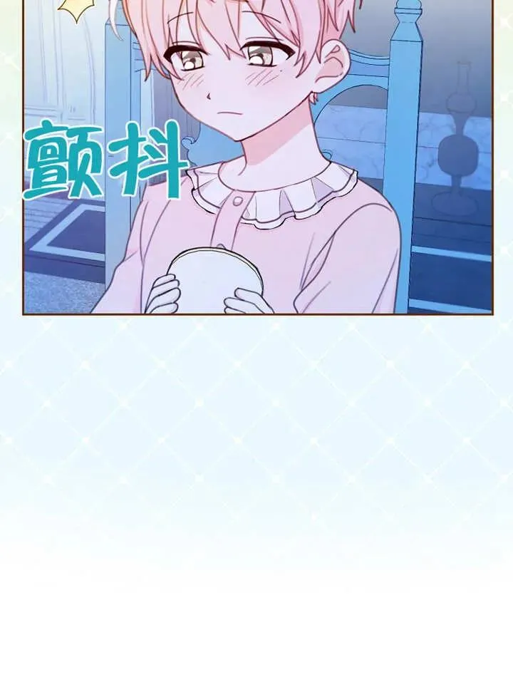 第14话 第18页