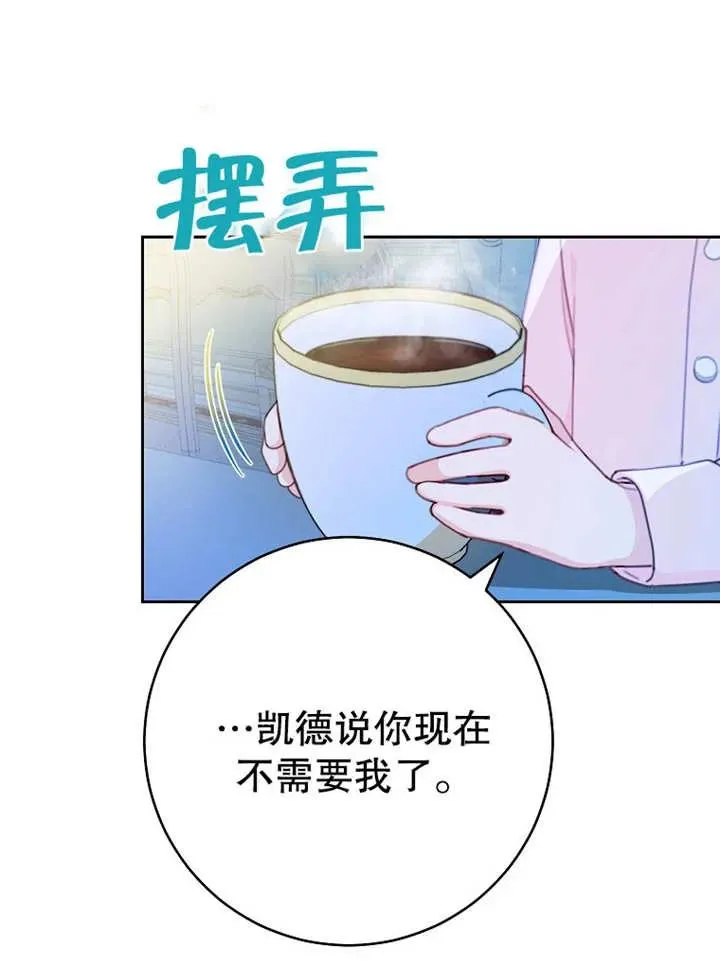 第14话 第19页