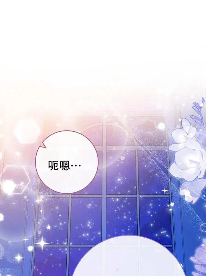 第14话 第22页