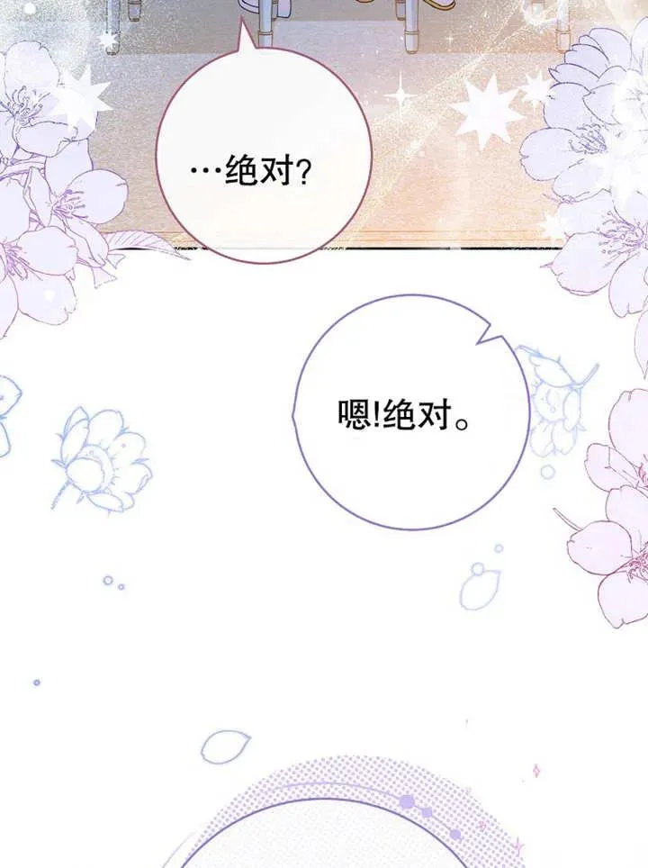 第14话 第24页