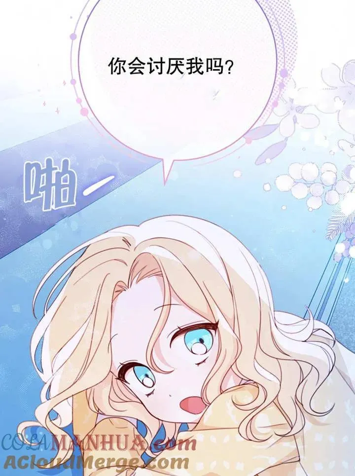 第14话 第25页
