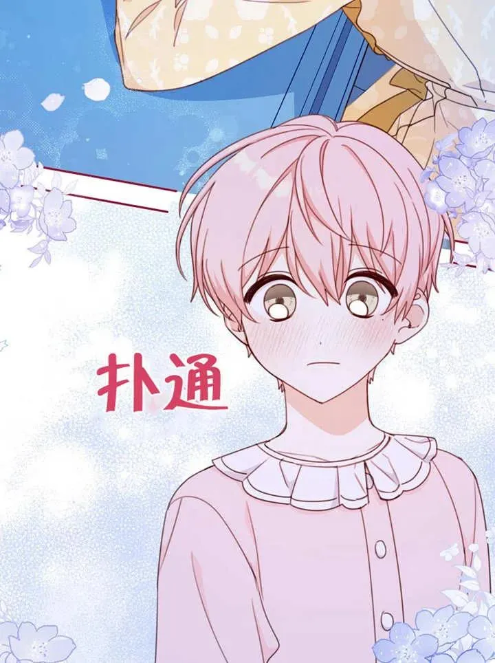 第14话 第26页