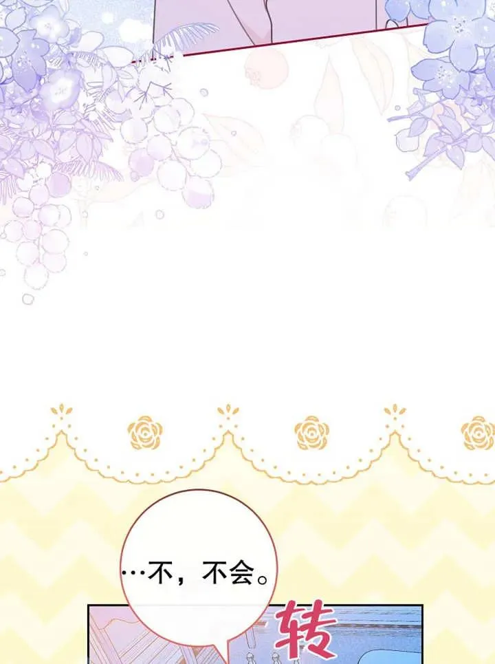 第14话 第27页